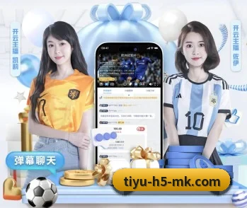 MK体育的故事 - 体育资讯内容服务 | MKSPORTS